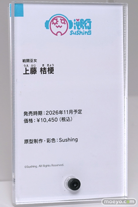 ワンダーフェスティバル2026 [冬]  フィギュア WONDERFUL HOBBY LIFE FOR YOU!!40 スクエニ スシーン 千値練 06
