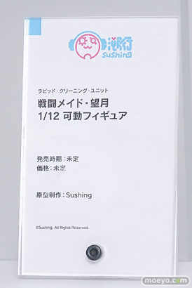 ワンダーフェスティバル2026 [冬]  フィギュア WONDERFUL HOBBY LIFE FOR YOU!!40 スクエニ スシーン 千値練 08