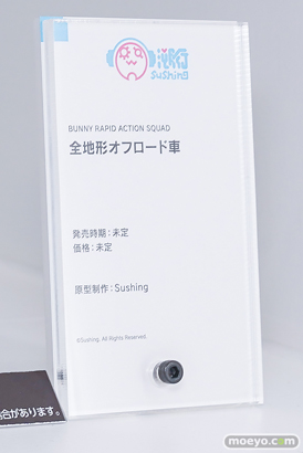 ワンダーフェスティバル2026 [冬]  フィギュア WONDERFUL HOBBY LIFE FOR YOU!!40 スクエニ スシーン 千値練 10