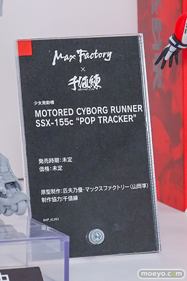 ワンダーフェスティバル2026 [冬]  フィギュア WONDERFUL HOBBY LIFE FOR YOU!!40 スクエニ スシーン 千値練 12