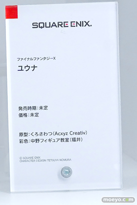 ワンダーフェスティバル2026 [冬]  フィギュア WONDERFUL HOBBY LIFE FOR YOU!!40 スクエニ スシーン 千値練 14