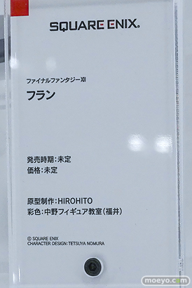 ワンダーフェスティバル2026 [冬]  フィギュア WONDERFUL HOBBY LIFE FOR YOU!!40 スクエニ スシーン 千値練 19