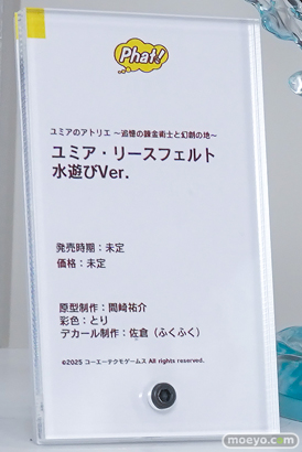 ワンダーフェスティバル2026 [冬]  フィギュア WONDERFUL HOBBY LIFE FOR YOU!!40 ファット・カンパニー キアサージ 緒山まひろ  ニキータ 03