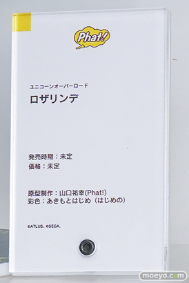 ワンダーフェスティバル2026 [冬]  フィギュア WONDERFUL HOBBY LIFE FOR YOU!!40 ファット・カンパニー キアサージ 緒山まひろ  ニキータ 06