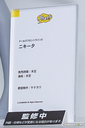ワンダーフェスティバル2026 [冬]  フィギュア WONDERFUL HOBBY LIFE FOR YOU!!40 ファット・カンパニー キアサージ 緒山まひろ  ニキータ 09