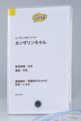 ワンダーフェスティバル2026 [冬]  フィギュア WONDERFUL HOBBY LIFE FOR YOU!!40 ファット・カンパニー キアサージ 緒山まひろ  ニキータ 19