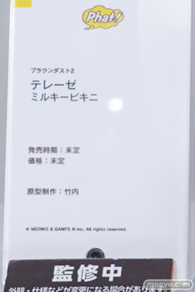 ワンダーフェスティバル2026 [冬]  フィギュア WONDERFUL HOBBY LIFE FOR YOU!!40 ファット・カンパニー キアサージ 緒山まひろ  ニキータ 25