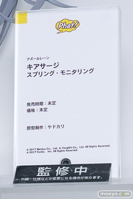 ワンダーフェスティバル2026 [冬]  フィギュア WONDERFUL HOBBY LIFE FOR YOU!!40 ファット・カンパニー キアサージ 緒山まひろ  ニキータ 28