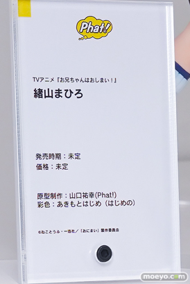 ワンダーフェスティバル2026 [冬]  フィギュア WONDERFUL HOBBY LIFE FOR YOU!!40 ファット・カンパニー キアサージ 緒山まひろ  ニキータ 33