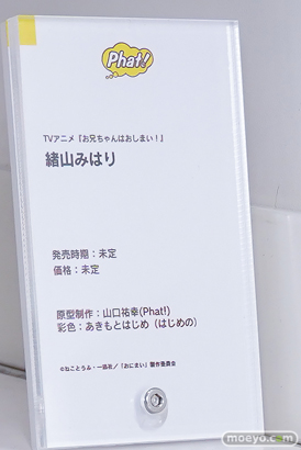 ワンダーフェスティバル2026 [冬]  フィギュア WONDERFUL HOBBY LIFE FOR YOU!!40 ファット・カンパニー キアサージ 緒山まひろ  ニキータ 35
