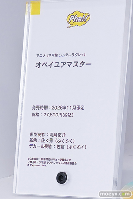 ワンダーフェスティバル2026 [冬]  フィギュア WONDERFUL HOBBY LIFE FOR YOU!!40 ファット・カンパニー ソフィア シオン ヴェロニカ 06