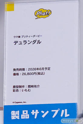 ワンダーフェスティバル2026 [冬]  フィギュア WONDERFUL HOBBY LIFE FOR YOU!!40 ファット・カンパニー ソフィア シオン ヴェロニカ 08