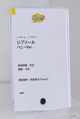 ワンダーフェスティバル2026 [冬]  フィギュア WONDERFUL HOBBY LIFE FOR YOU!!40 ファット・カンパニー ソフィア シオン ヴェロニカ 15