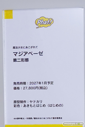 ワンダーフェスティバル2026 [冬]  フィギュア WONDERFUL HOBBY LIFE FOR YOU!!40 ファット・カンパニー ソフィア シオン ヴェロニカ 17