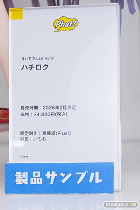 ワンダーフェスティバル2026 [冬]  フィギュア WONDERFUL HOBBY LIFE FOR YOU!!40 ファット・カンパニー ソフィア シオン ヴェロニカ 20