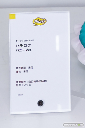 ワンダーフェスティバル2026 [冬]  フィギュア WONDERFUL HOBBY LIFE FOR YOU!!40 ファット・カンパニー ソフィア シオン ヴェロニカ 23