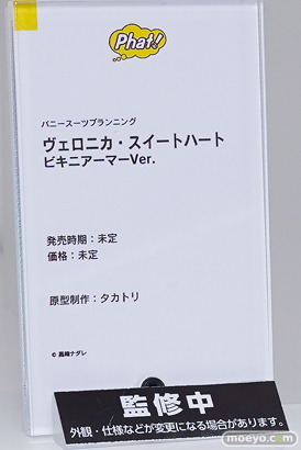 ワンダーフェスティバル2026 [冬]  フィギュア WONDERFUL HOBBY LIFE FOR YOU!!40 ファット・カンパニー ソフィア シオン ヴェロニカ 26