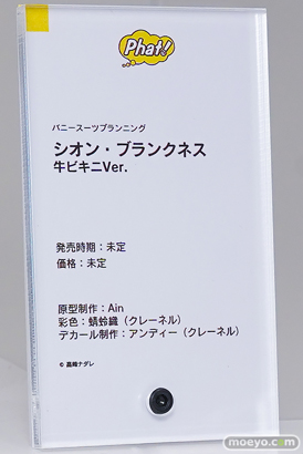ワンダーフェスティバル2026 [冬]  フィギュア WONDERFUL HOBBY LIFE FOR YOU!!40 ファット・カンパニー ソフィア シオン ヴェロニカ 29