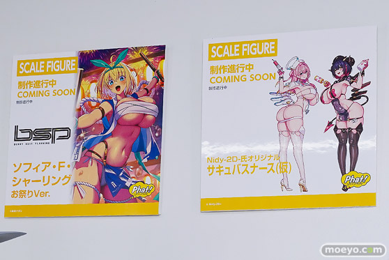 ワンダーフェスティバル2026 [冬]  フィギュア WONDERFUL HOBBY LIFE FOR YOU!!40 ファット・カンパニー ソフィア シオン ヴェロニカ 40