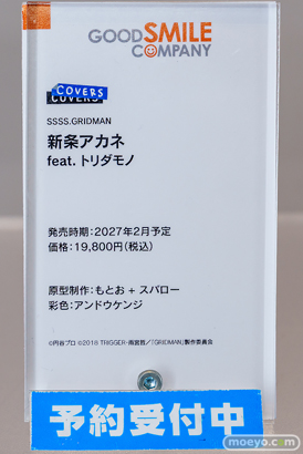 秋葉原の新作フィギュア展示の様子 2026年3月7日 GOOD SMILE POP UP STORE
 in アキバCOギャラリー 17