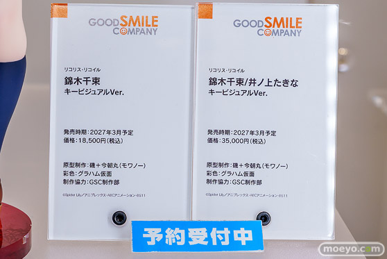 秋葉原の新作フィギュア展示の様子 2026年3月7日 GOOD SMILE POP UP STORE
 in アキバCOギャラリー 26