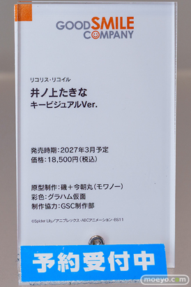秋葉原の新作フィギュア展示の様子 2026年3月7日 GOOD SMILE POP UP STORE
 in アキバCOギャラリー 29