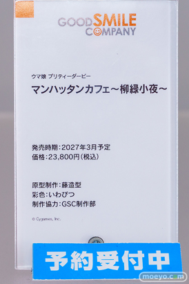 秋葉原の新作フィギュア展示の様子 2026年3月7日 GOOD SMILE POP UP STORE
 in アキバCOギャラリー 33