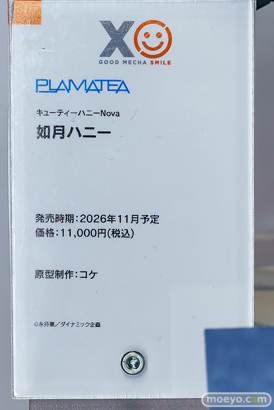 秋葉原の新作フィギュア展示の様子 2026年3月7日 GOOD SMILE POP UP STORE
 in アキバCOギャラリー 47