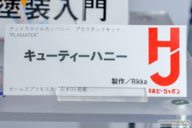 秋葉原の新作フィギュア展示の様子 2026年3月7日 GOOD SMILE POP UP STORE
 in アキバCOギャラリー 53