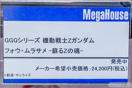 秋葉原の新作フィギュア展示の様子 2026年3月7日 ボークスホビー天国2 東京フィギュアギャラリー 04