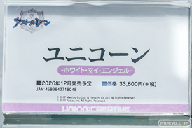 秋葉原の新作フィギュア展示の様子 2026年3月7日 ボークスホビー天国2 東京フィギュアギャラリー 08