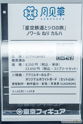 秋葉原の新作フィギュア展示の様子 2026年3月7日 ボークスホビー天国2 東京フィギュアギャラリー 13
