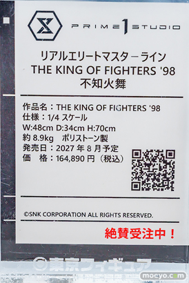 秋葉原の新作フィギュア展示の様子 2026年3月7日 ボークスホビー天国2 東京フィギュアギャラリー 22
