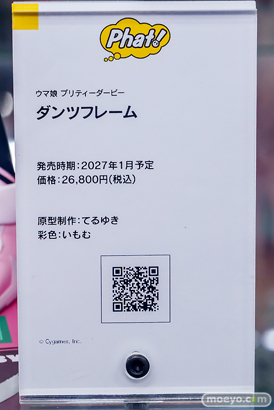 秋葉原の新作フィギュア展示の様子 2026年3月7日 あみあみ 秋葉原ラジオ会館店 霧雨魔理沙 食蜂操祈 ネル 31