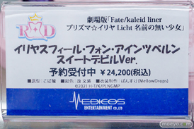 秋葉原の新作フィギュア展示の様子 2026年3月7日 あみあみ 秋葉原ラジオ会館店 イリヤ 真咲・ガイヤール キューティーハニーNOVA 05