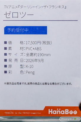 秋葉原の新作フィギュア展示の様子 2026年3月7日 あみあみ 秋葉原ラジオ会館店 イリヤ 真咲・ガイヤール キューティーハニーNOVA 09