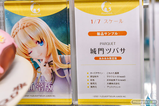 秋葉原の新作フィギュア展示の様子 2026年3月7日 あみあみ 秋葉原ラジオ会館店 イリヤ 真咲・ガイヤール キューティーハニーNOVA 27