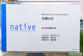 秋葉原の新作フィギュア展示の様子 2026年3月7日 あみあみ秋葉原フィギュアタワー店 10