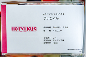 秋葉原の新作フィギュア展示の様子 2026年3月7日 あみあみ秋葉原フィギュアタワー店 15