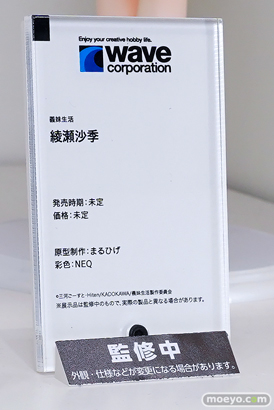 ワンダーフェスティバル2026 [冬]  フィギュア ウェーブ ソラレイン 03