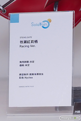 ワンダーフェスティバル2026 [冬]  フィギュア ウェーブ ソラレイン 23