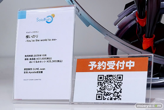 ワンダーフェスティバル2026 [冬]  フィギュア ウェーブ ソラレイン 27