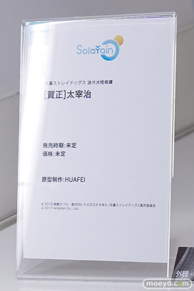 ワンダーフェスティバル2026 [冬]  フィギュア ウェーブ ソラレイン 29