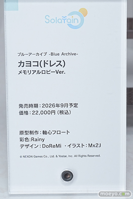 ワンダーフェスティバル2026 [冬]  フィギュア WONDERFUL HOBBY LIFE FOR YOU!!40 ブルーアーカイブ 06
