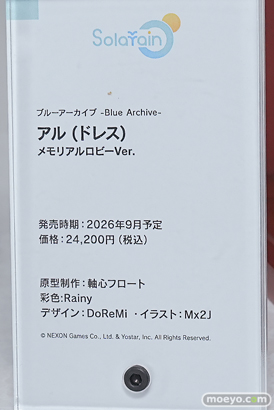 ワンダーフェスティバル2026 [冬]  フィギュア WONDERFUL HOBBY LIFE FOR YOU!!40 ブルーアーカイブ 09