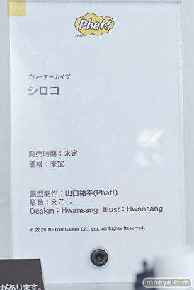 ワンダーフェスティバル2026 [冬]  フィギュア WONDERFUL HOBBY LIFE FOR YOU!!40 ブルーアーカイブ 21