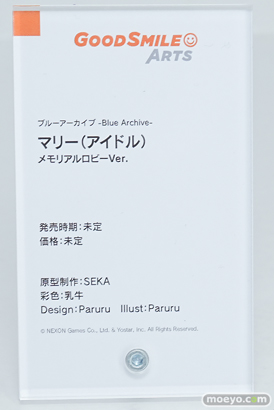 ワンダーフェスティバル2026 [冬]  フィギュア WONDERFUL HOBBY LIFE FOR YOU!!40 ブルーアーカイブ 27