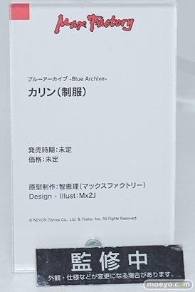 ワンダーフェスティバル2026 [冬]  フィギュア WONDERFUL HOBBY LIFE FOR YOU!!40 ブルーアーカイブ 30