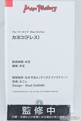 ワンダーフェスティバル2026 [冬]  フィギュア WONDERFUL HOBBY LIFE FOR YOU!!40 ブルーアーカイブ アリス ノア キサキ 03