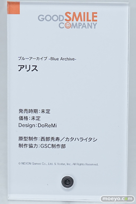 ワンダーフェスティバル2026 [冬]  フィギュア WONDERFUL HOBBY LIFE FOR YOU!!40 ブルーアーカイブ アリス ノア キサキ 24